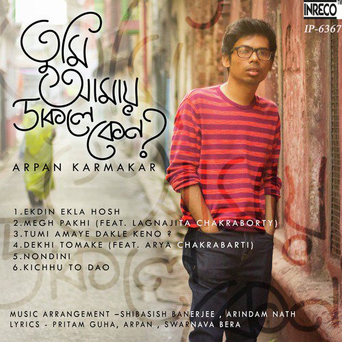 Kichu To Dao - Arpan Karmakar, Lagnajita Chakraborty, Arya Chakraborti