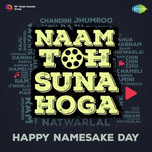 Sultana Sultana Tu Na Ghabrana (From Shreeman Funtoosh) - Various Artists