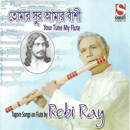 Khara Bayu Boy Bege - Robi Ray