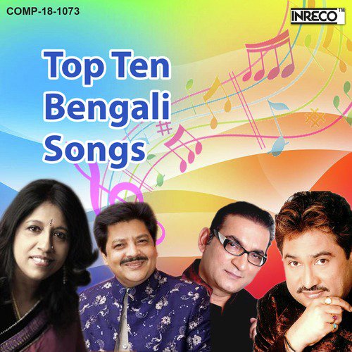 Tomar Janya Katha - Various Artists