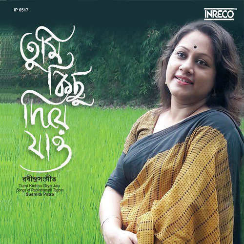 Tabu Mone Rekho - Susmita Patra