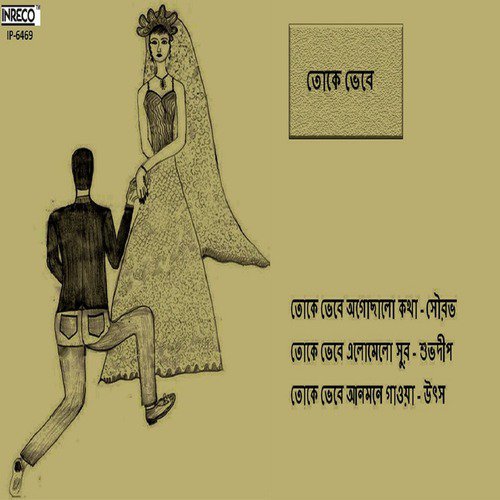 Toke Vebe - Utso