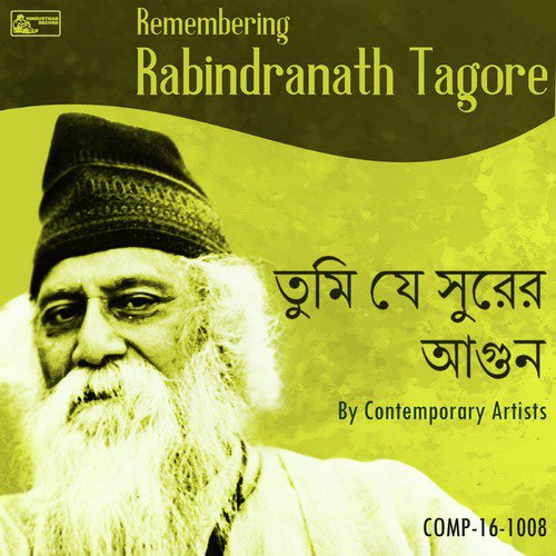 Tomar Khola Haoa - Various Artists