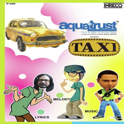Peto Panchu - Various Artists