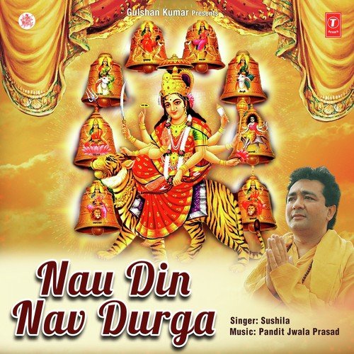 Nau Din Nav Durga - Pandit Jwala Prasad