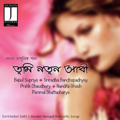Tumi Notun Sathi - Nandita Ghosh, Babul Supriyo, Nandita Ghosh, Pratik Chowdhury, Sriradha Bandyopadhyay, Parimal Bhatt