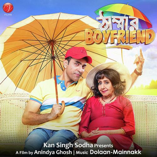 Chupi Chupi - Ujjaini Mukherjee, Indrajit Dey, Indrajit Dey, Madhuraa Bhattacharya, Kinjal Chattopadhyay, Dolaan, 