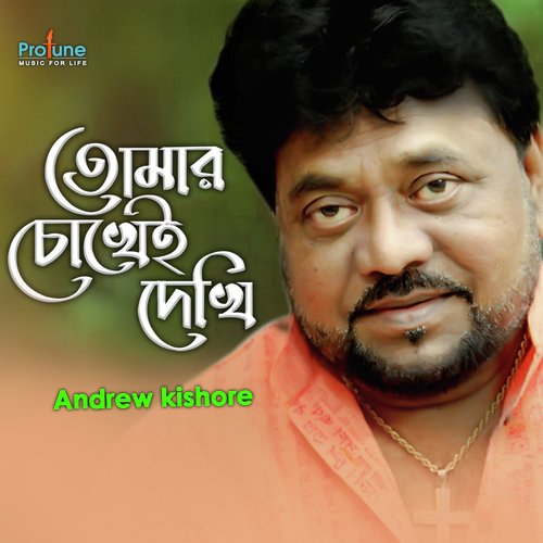Tomar Cokhei Dekhi - Andrew Kishore