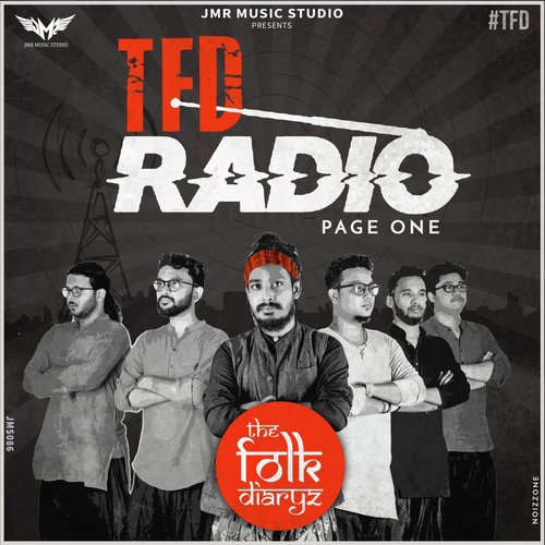 Pal Tule De - The Folk Diaryz