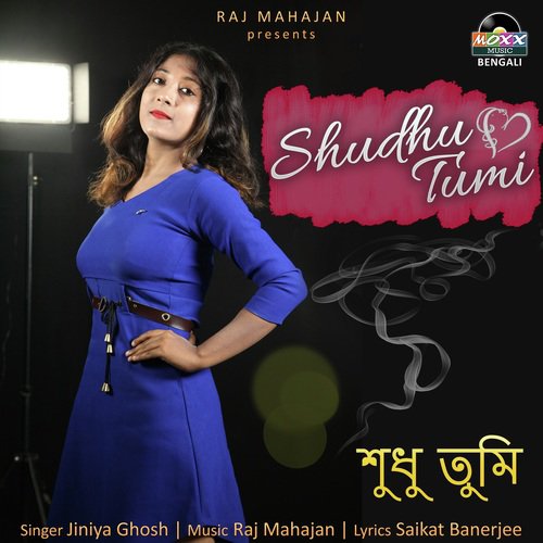 Tomaar Naam Ashe - Tonushree Das
