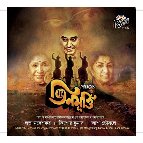 Churi Chara Kaj Nei - R.D. Burman