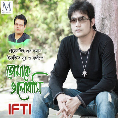 Har Kala - Ifti