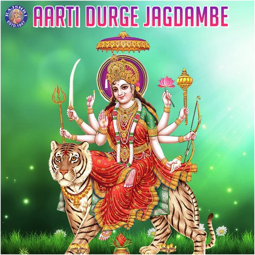 Jai Parvati Mata - Parvati Mata Ki Aarti - Various Artists