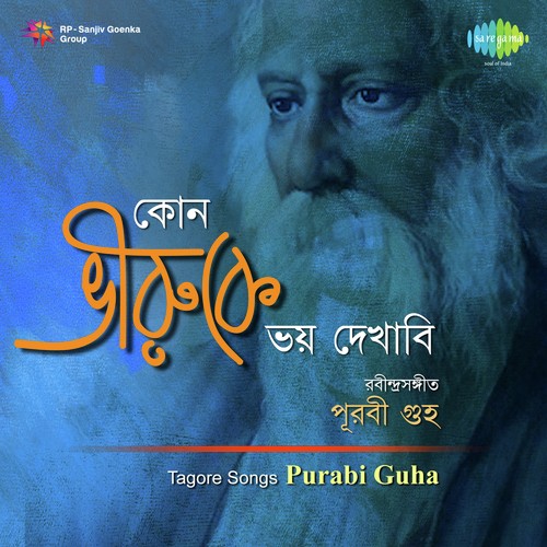 Kon Bhiru Ke Bhoy Dekhabi - Purabi Guha