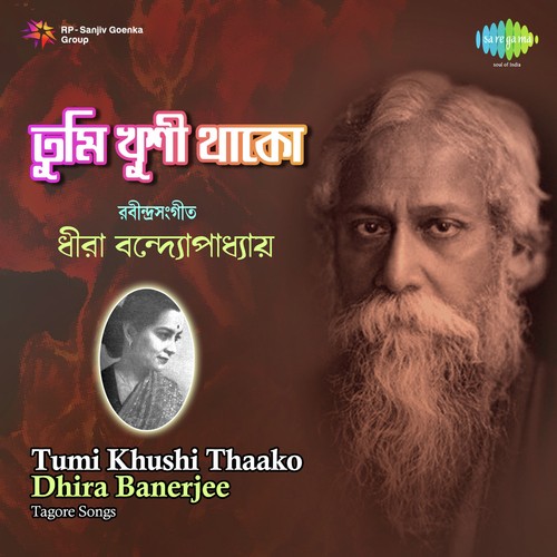 Tumi Khushi Thaako - Dhira Banerjee