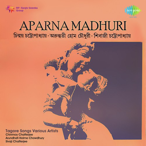 Mukhpane Cheye Dekhi - Arundhati Holme Chowdhury - Arundhati Holme Chowdhury
