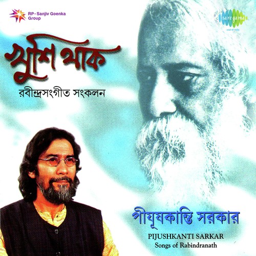 Kusume Kusume Charonchinha - Pijushkanti Sarkar