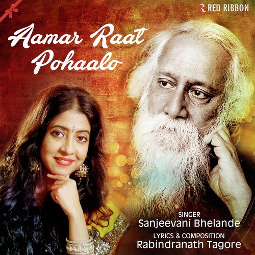 Aamar Raat Pohaalo - Somali Roy
