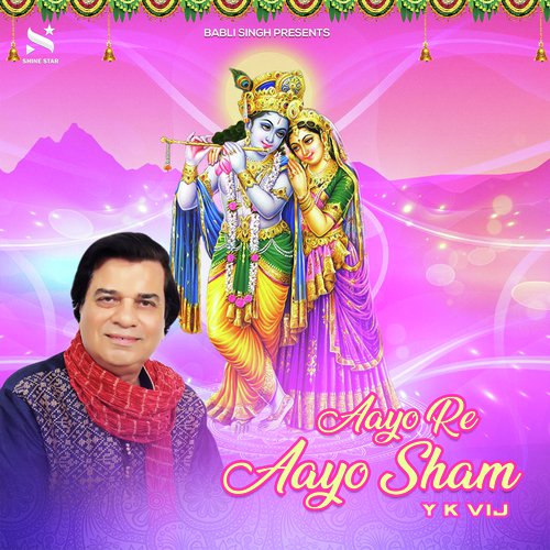 Aayo Re Aayo Sham - Y K Vij
