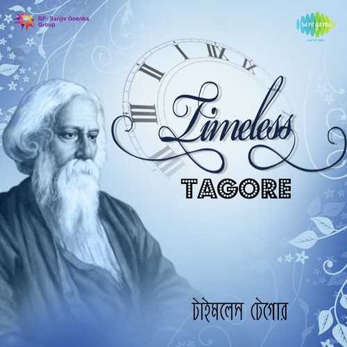 Ei Korechho Bhalo (From Dadar Kirti) - Various Artists