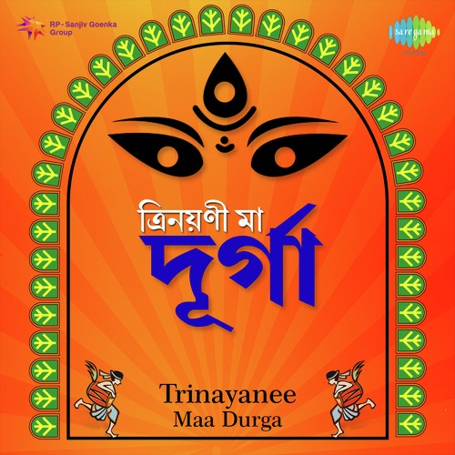 Rupang Dehi - Stotra - Various Artists