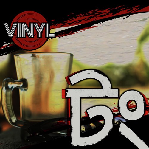 Tong - Vinyl