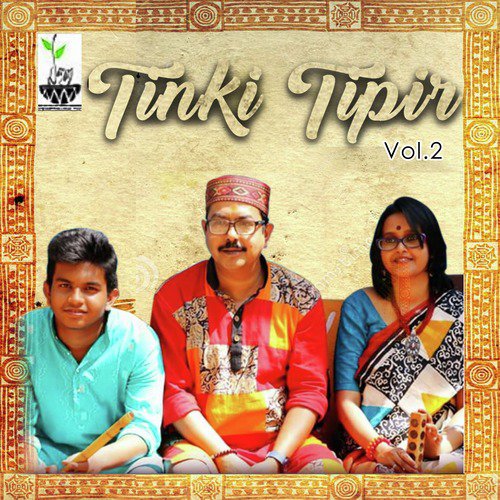 Nildigonte Uthlo Jege - Partha Bhowmik, Sonai Sen