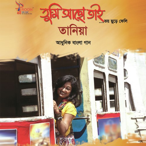 Golpe Mora - Taniya Paul