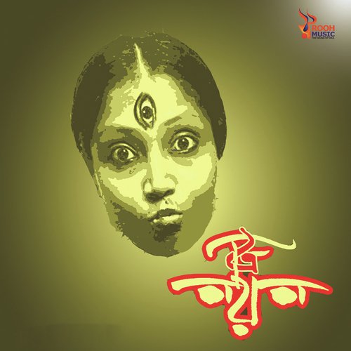 Bandana - Sanjita