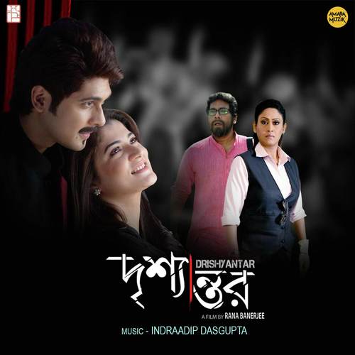 Poshla Ador - Souvik Dutta
