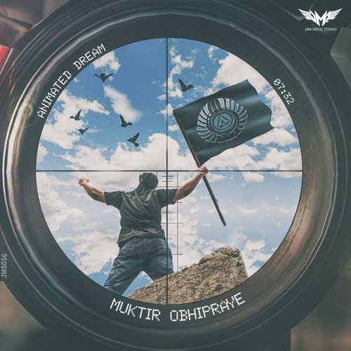Muktir Obhipraye - Souvik Dutta