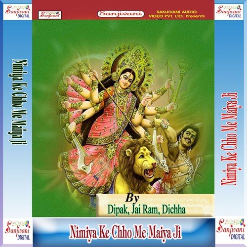 Mai Hau Maiyo Ke Mai - Dipak, Jai Ram, Dichha
