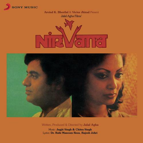 Sar Hi Na Jhuka - Chitra Singh, Jagjit Singh