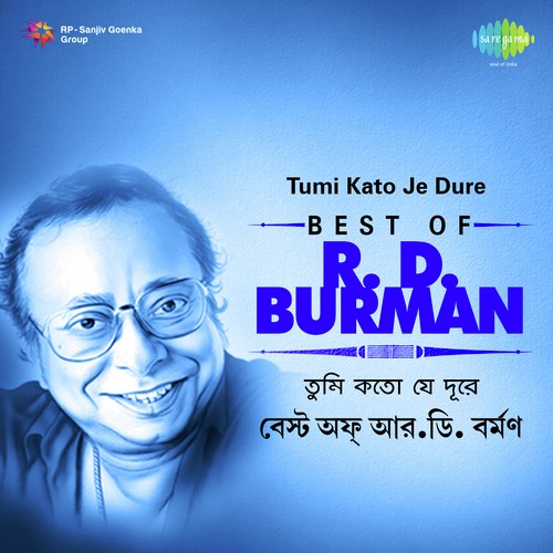 Jay Re Jay Re Bela Je Boye - Asha Bhosle, R.D. Burman