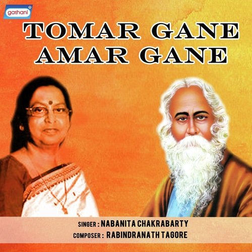 Chale Jai Mori Hay - Nabanita Chakrabarty