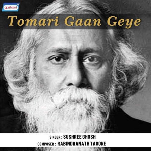 Kabe Ami Bahir Holam - Sushri Ghosh
