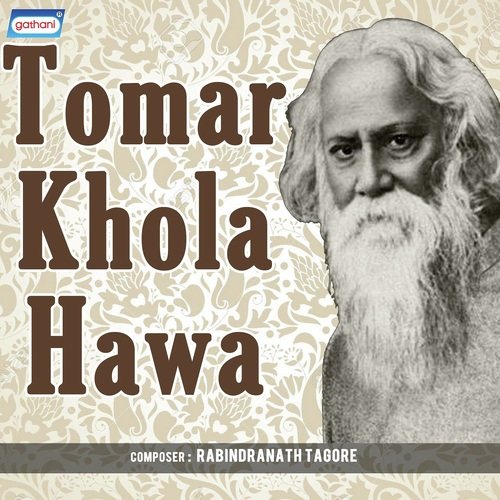 Keno Tomra Amay Dako - Various Artists