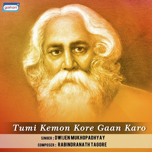 Kichhu Bolbo Bole - Dwijen Mukhopadhyay