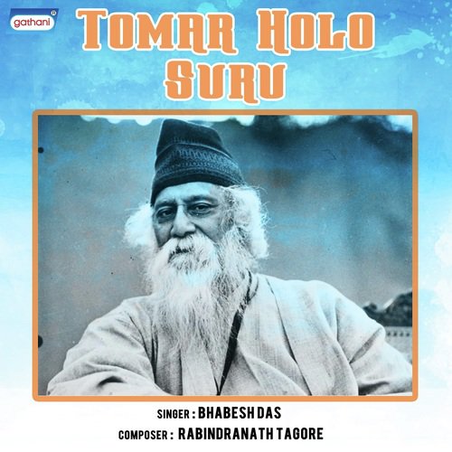 Akash Bhara Surja Tara - Bhabesh Das