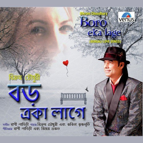 Akasher Tara Keno (Female) - Zubeen, Subasana, Hiranjit