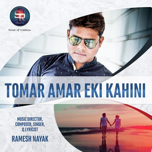Tomar Amar Eki Kahini - Ramesh Nayak