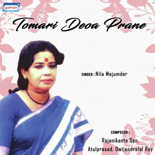 Jara Tore Baslo Bhalo - Nila Majumder