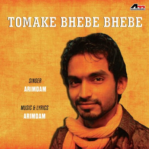 O Amar Lata - Arindam