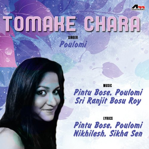 Jabo Bole Ami Aaj - Poulomi