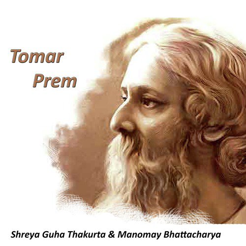 Aaha Aaji E Basante - Shreya Guha Thakurta, Manomay Bhattacharya
