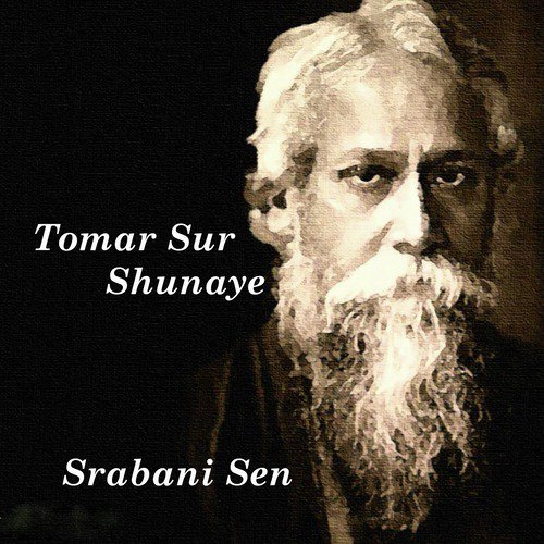 Dhay Jeno Mor - Srabani Sen