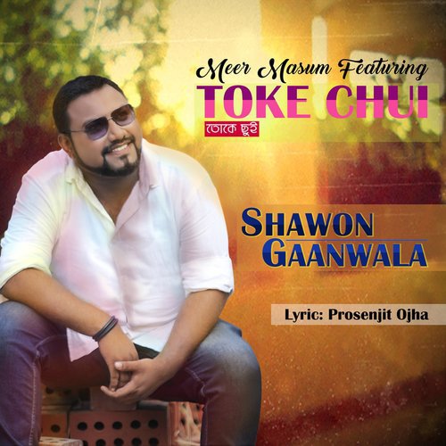 Toke Chui - Shawon Gaanwala