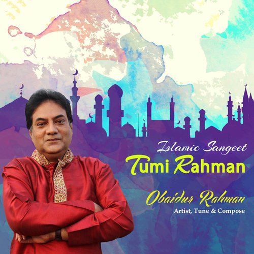 Jibon Tori Duble - Obaidur Rahman