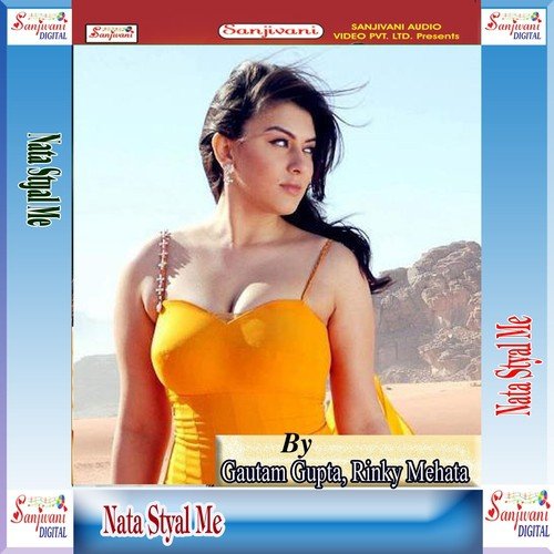 Pyar Pyar Pyar Kara - Raja Rawat, Gautam Gupta, Rinky Mehata