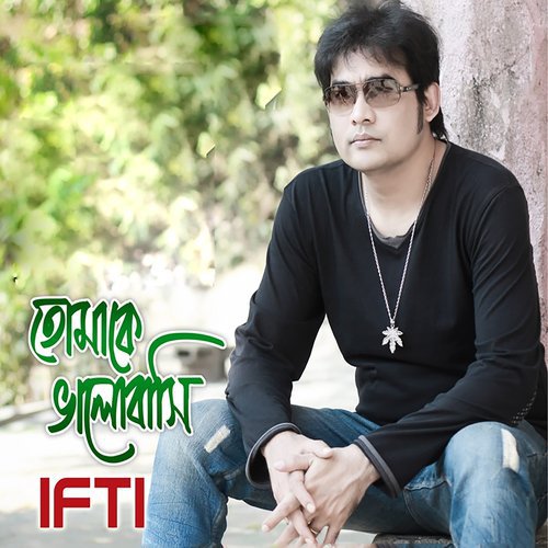 Har Kala Korlamre - Ifti